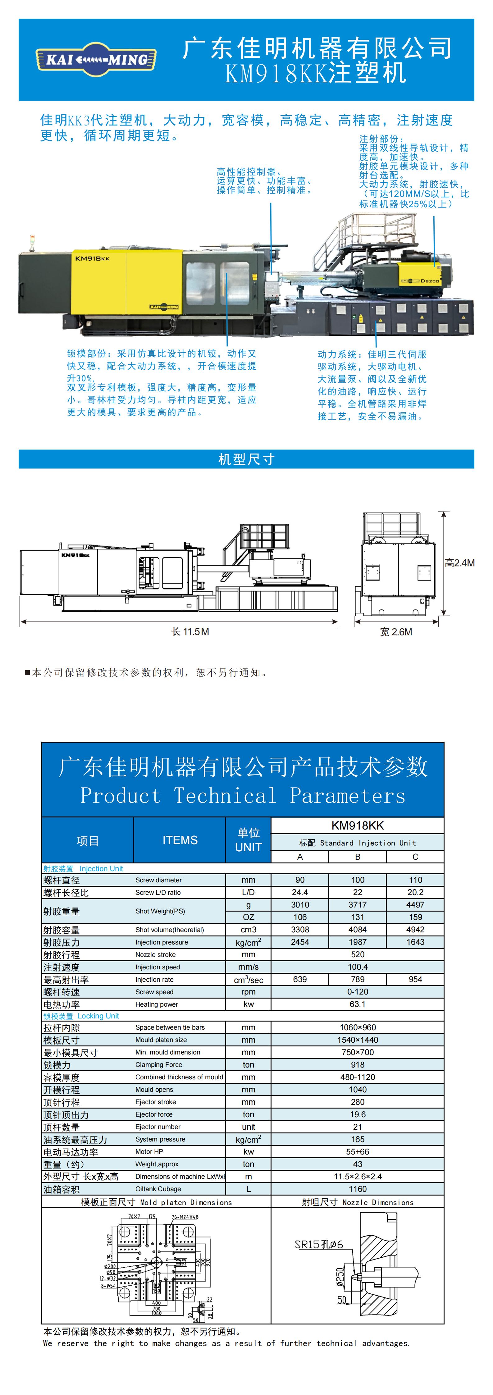 微信图片_20240315090952.jpg